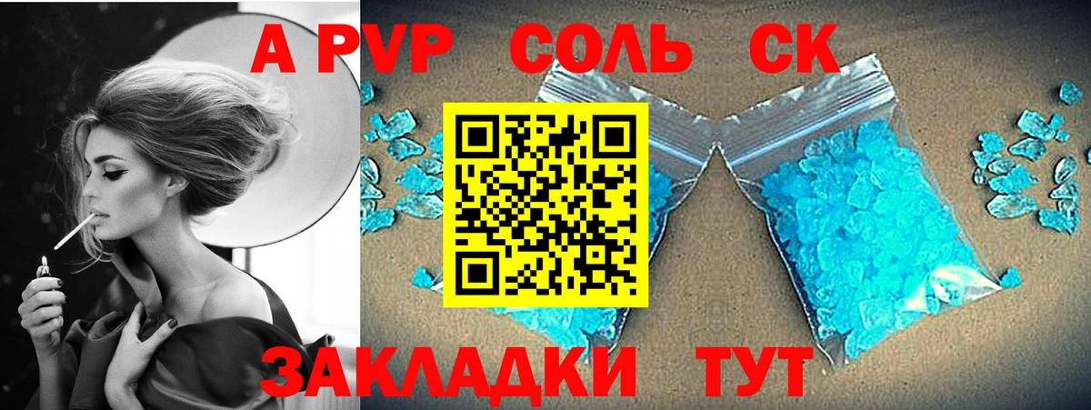 А ПВП СК КРИС Донской