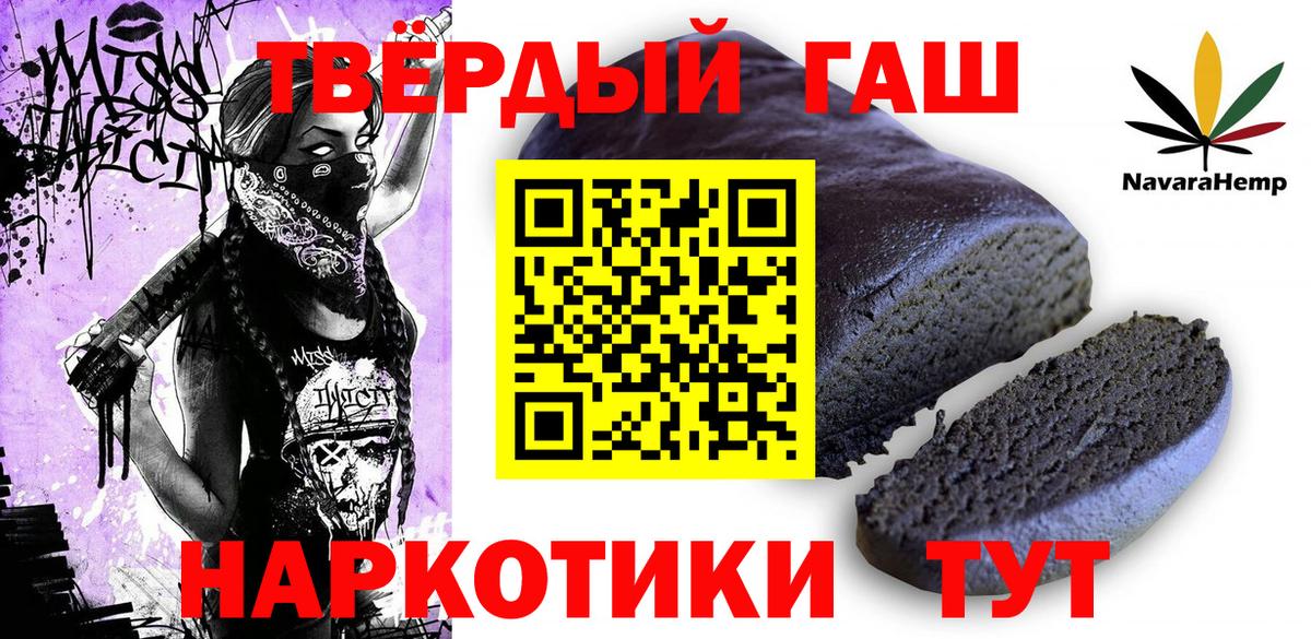 Гашиш ice o lator Донской