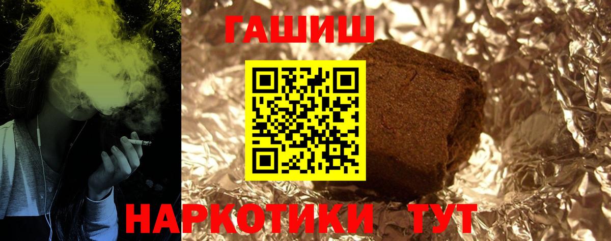 Гашиш Ice-O-Lator  Вход с VPN  Донской 