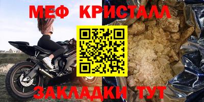 мефедрон VHQ Коммунар