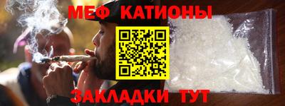мефедрон VHQ Коммунар