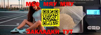 mdpv Конаково
