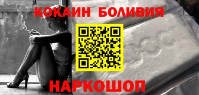 винт Комсомольск-на-Амуре