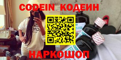 винт Комсомольск-на-Амуре