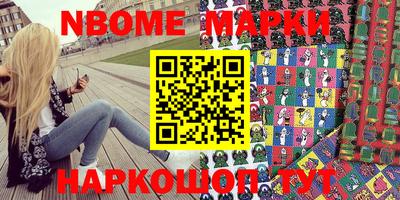 винт Комсомольск-на-Амуре
