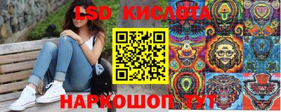 винт Комсомольск-на-Амуре