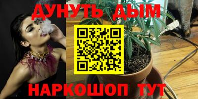 мефедрон VHQ Коммунар
