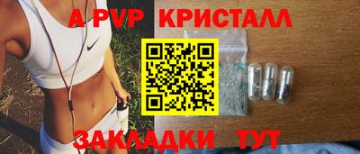 мефедрон VHQ Коммунар