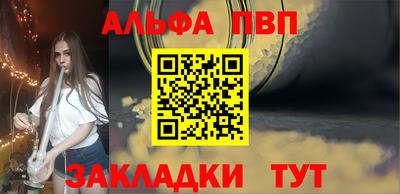 винт Комсомольск-на-Амуре
