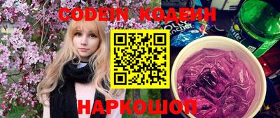 мефедрон VHQ Коммунар