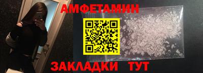 винт Комсомольск-на-Амуре