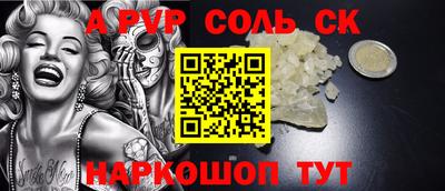 mdpv Конаково