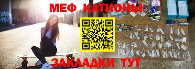 мефедрон VHQ Коммунар
