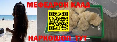 mdpv Конаково