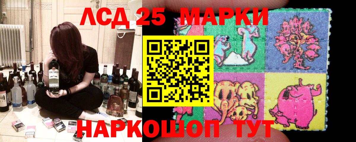Наркотические марки 1,8мг  Вход с VPN  Донской 