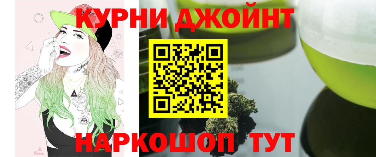 Марихуана марихуана Донской