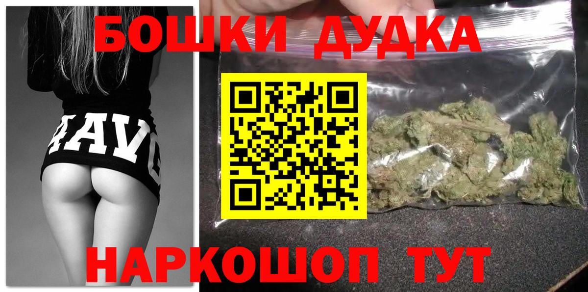 Бошки Шишки семена  Шишки марихуана AK-47  Вход с VPN  МАРИХУАНА ГИДРОПОН  Донской 
